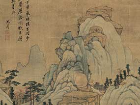 沈周-青绿山水图  明 绢本