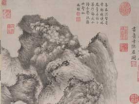 元 王蒙 青卞隐居图轴 纸本